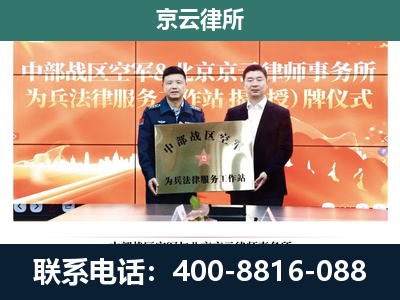 平定-养殖场拆迁律师