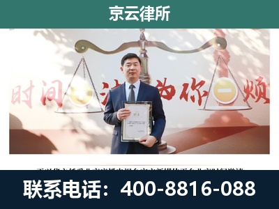 平定-养殖场拆迁律师