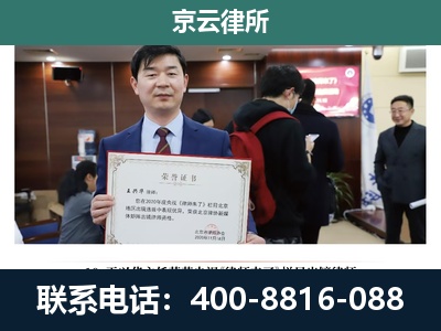 平定-养殖厂拆迁纠纷律师