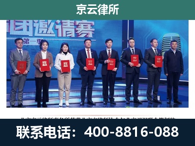 平定-养殖场拆迁律师