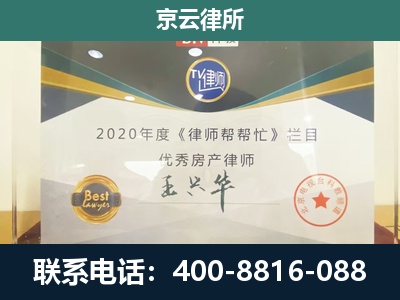 平定-养殖场征收律师