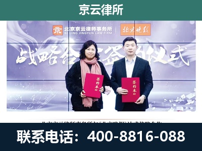 平定-养殖场拆迁律师