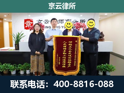 平定-养殖场拆迁律师