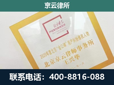 平定-畜禽养殖场拆迁维权律师