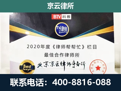 平定-养殖场征地补偿律师
